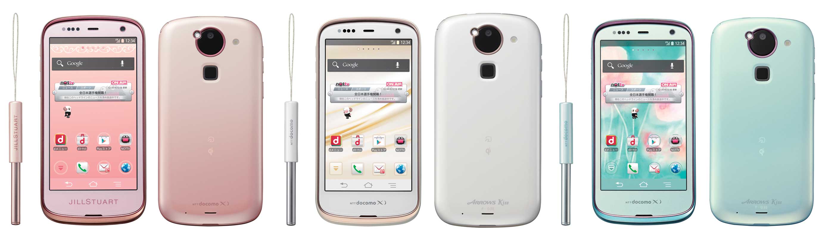 ドコモ、“美スマートフォン”「ARROWS Kiss F-03E」を12月21日に発売