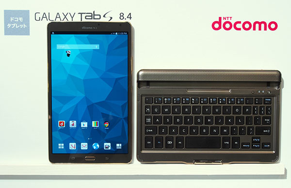 写真で解説する「GALAXY Tab S 8.4 SC-03G」 - ITmedia Mobile