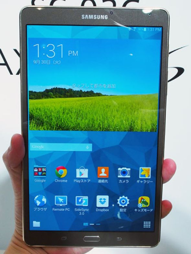 写真で解説する「GALAXY Tab S 8.4 SC-03G」 - ITmedia Mobile