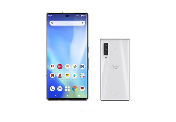 ドコモの「arrows NX9」にソフトウェア更新 5Gエリアでの上り最高通信