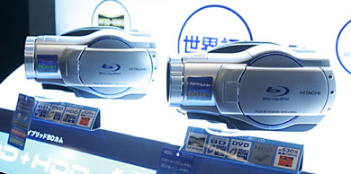 世界初のBDビデオカメラ、日立が発売 - ITmedia NEWS