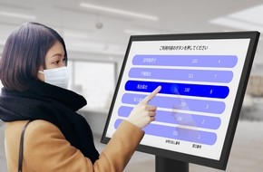 タッチレス操作の静電ホバータッチディスプレイ：最大約5cm離れても高