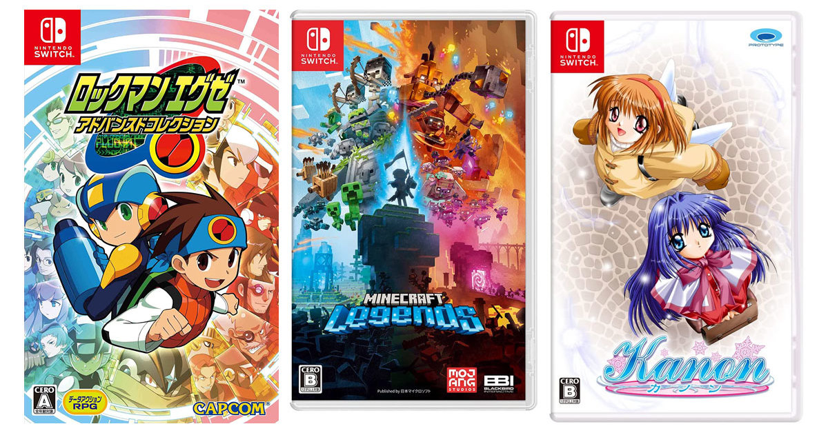 ニンテンドースイッチ】新作ゲームソフト発売スケジュール【2023年4月