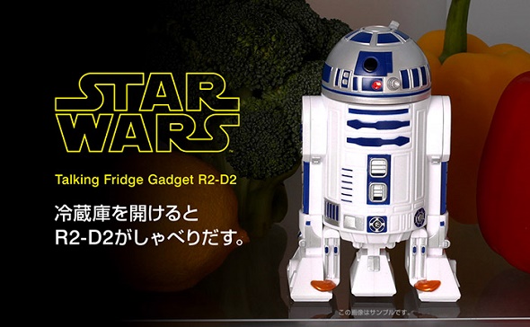 庫内の見張り役？ 冷蔵庫を開けたら話しかけてくるSTAR WARS「R2-D2