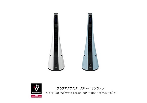 シャープ、風量1.5倍で「床面浄化モード」搭載のプラズマクラスター