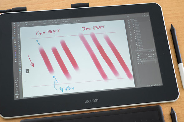 4万円台で買える「Wacom One 液晶ペンタブレット13」をプロ目線で