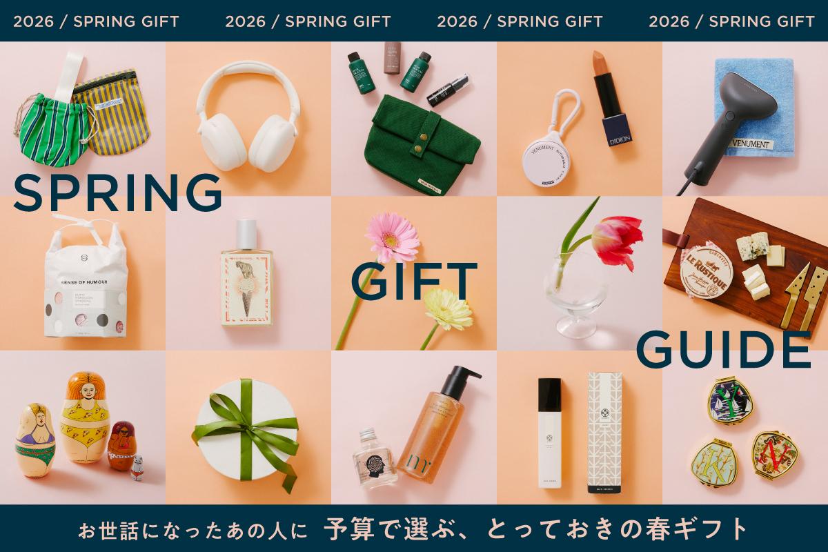 AUTUMN SPECIAL COUPON 20%OFF | Life and Beauty by JUNONLINE