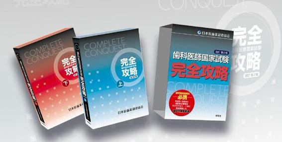 NEW Text 2024 8冊セット NEW Text 2024 8冊セット New Text 2024 全8