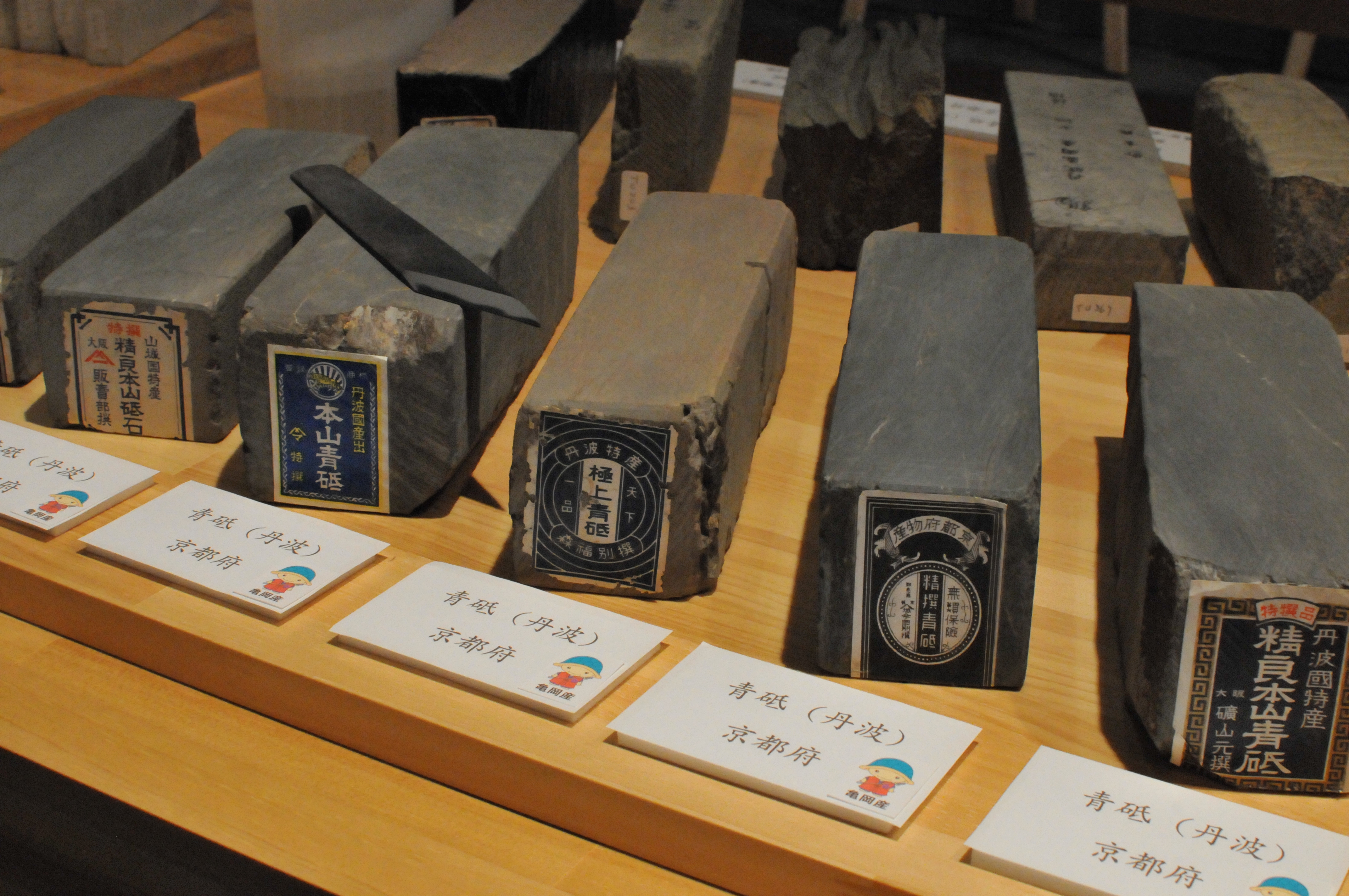 天然砥石とは - 天然砥石館