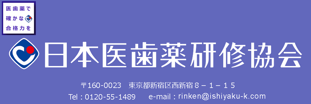 Complete+MT2026 全巻セット - 臨床検査技師国家試験対策