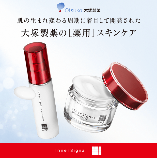 モラえる！大塚製薬「大塚製薬 インナーシグナル体感セット