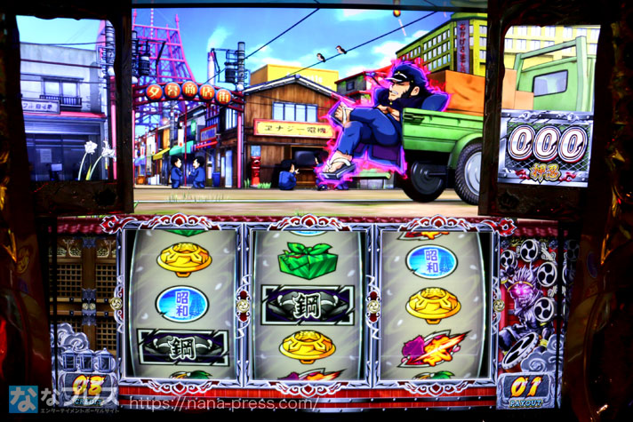 押忍！番長ZERO】設定6の約3000G実戦データを公開！AT直撃や周期抽選