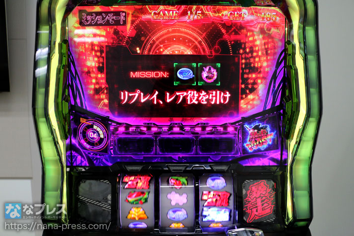 新世紀エヴァンゲリオン～魂の共鳴～新台レビュー】連チャン体験で印象