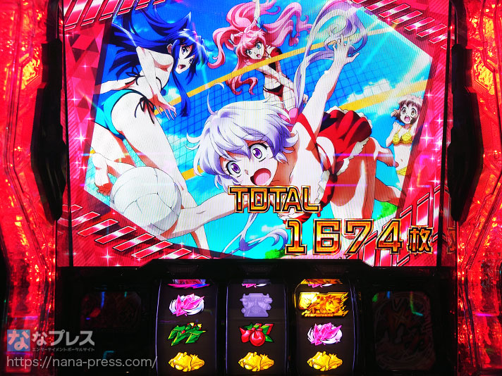 Lパチスロ 戦姫絶唱シンフォギア 正義の歌】「エクスドライブモード