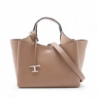 トッズ ALLU online store｜page=5｜中古ブランド品・ブランド古着通販