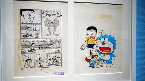 藤子・F・不二雄ミュージアムの「ドラえもん×コロコロコミック 40周年