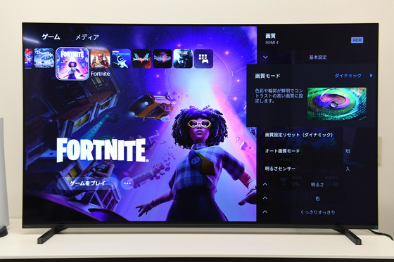 ソニーの4K有機ELテレビ「BRAVIA XRJ-55A80J」レビュー、PlayStation 5