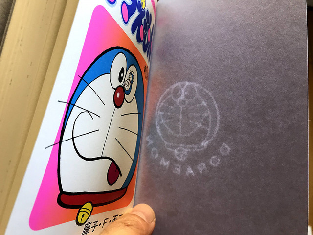 あの『100年ドラえもん』を開封！ 本も特典も狂気のこだわり！(褒め