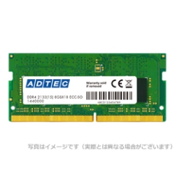 ADTEC ADS2666N-16G [SODIMM DDR4 PC4-21300 16GB] 価格比較 - 価格.com