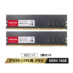 DDR4 3200 (PC4-25600) 16GB×2枚」の人気商品一覧 | 安い商品を通販