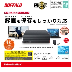 バッファロー USB3.1(Gen1)/USB3.0/USB2.0接続 外付けHDD PC用＆TV録画