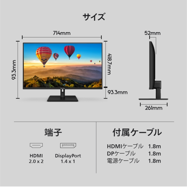 PHILIPS(ディスプレイ) 液晶ディスプレイ 31.5型/3840×2160