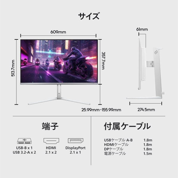 PHILIPS(ディスプレイ) EVNIA 240Hz対応4K OLEDゲーミングディスプレイ