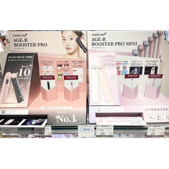 話題の美顔器がやっと入荷♡ │ 福岡PARCO-パルコ-