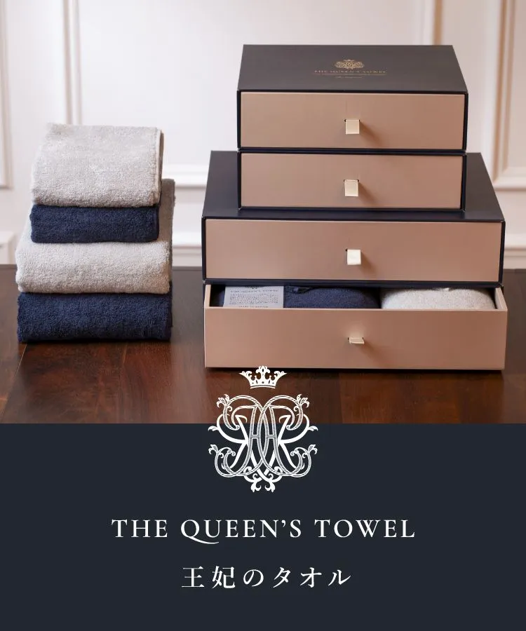 THE QUEEN'S TOWEL（王妃のタオル）｜PIARY(ピアリー)