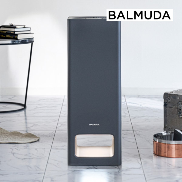 送料無料】BALMUDA The Pure ダークグレー|インテリア・雑貨ならPIARY