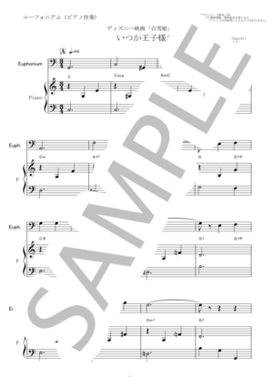 楽譜】 宇宙戦艦ヤマト / ささき いさお (クラリネット / 初〜中級