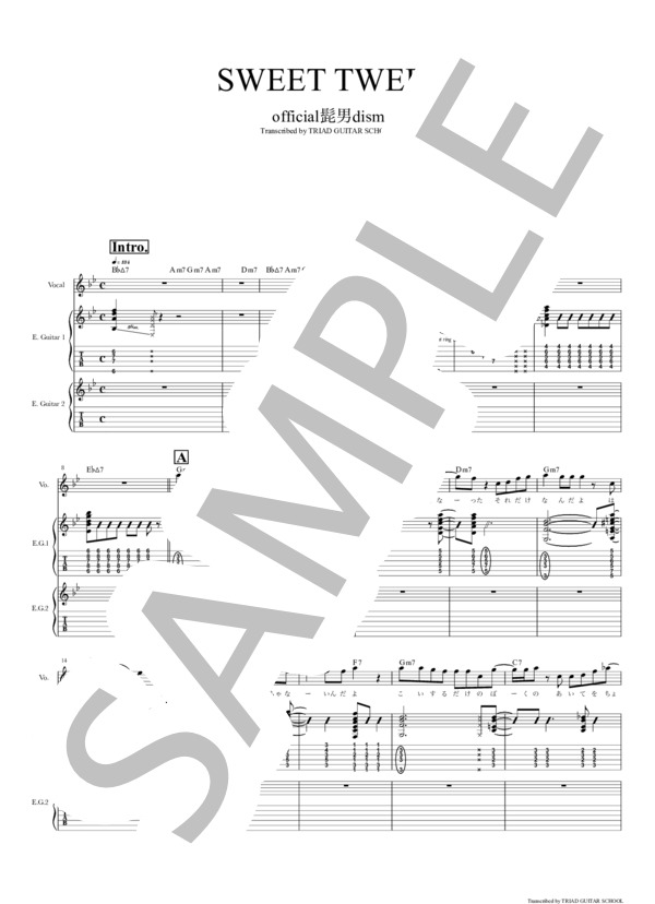 楽譜】SWEET TWEET / ギタースコア TAB譜 / Official髭男dism (エレキ