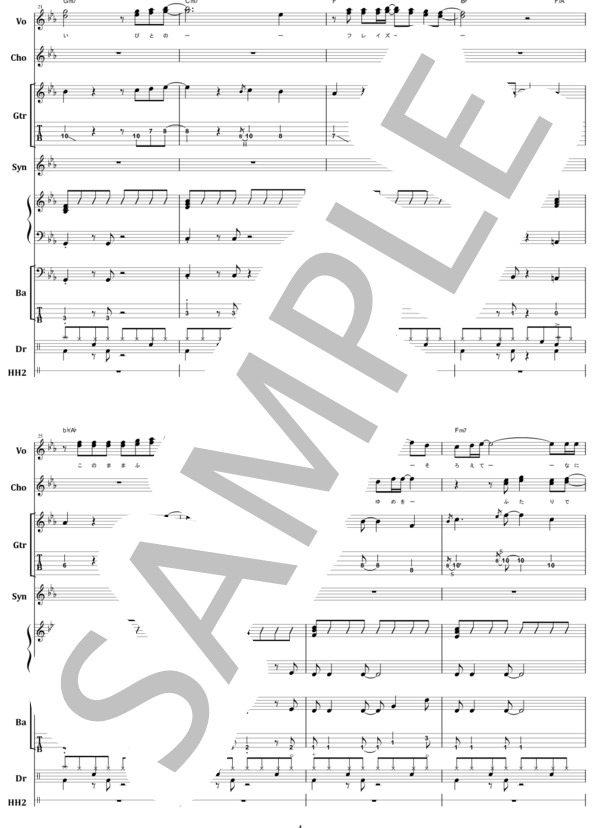 楽譜】CHAGE&ASKA / SAY YES バンド・スコア from68 / 飛鳥涼 (バンド