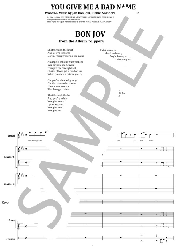 楽譜】ボン・ジョヴィ / 禁じられた愛 バンド・スコア from68 / BON