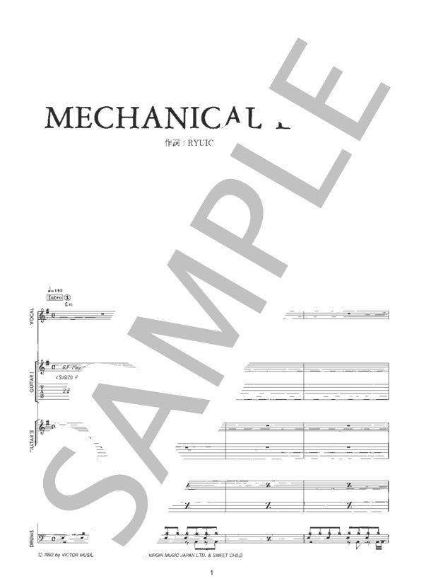 X japan LUNASEA バンドスコア各種 LUNA SEA バンドスコア 10冊セット