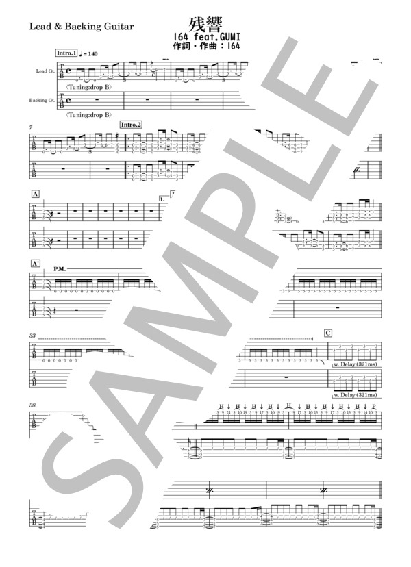 楽譜 残響 スコアセレクション 楽譜 残響 スコアセレクション Amazon