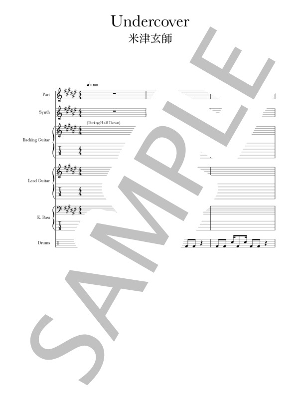 楽譜】Undercover バンドスコア / 米津 玄師 (バンドスコア / 中級