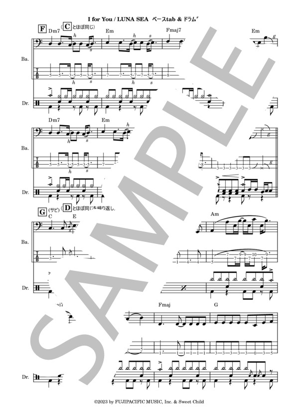 楽譜】I for You / LUNA SEA (バンドスコア / 中級) - Piascore 楽譜ストア