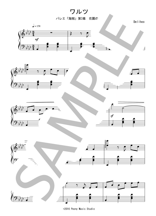 楽譜】バレエ「海賊」より花園の場のワルツ ：ドリーブ / クレマン