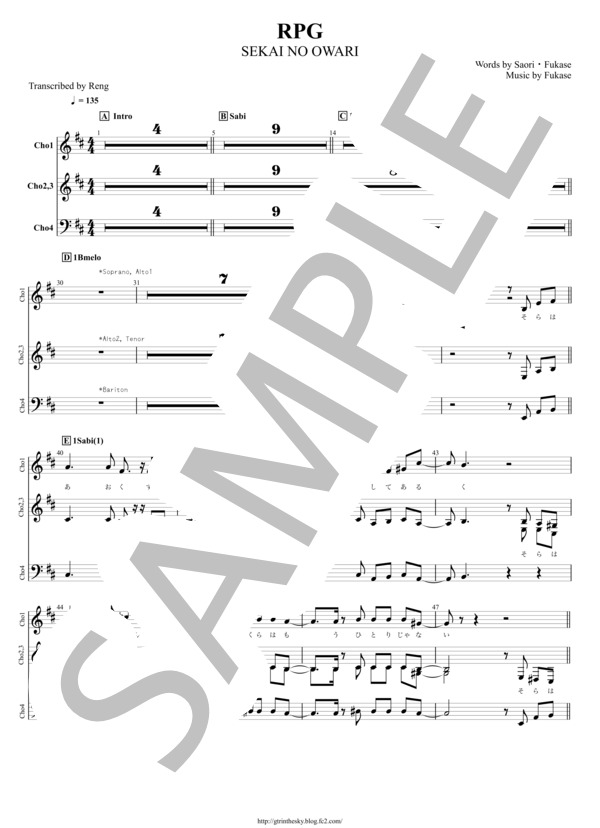 楽譜】 RPG / SEKAI NO OWARI (合唱混声4部 / その他) - Piascore 楽譜