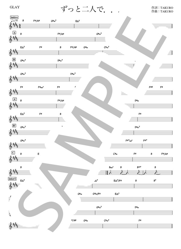 楽譜】 バンド用コード譜 / GLAY (その他 / 上級) - Piascore 楽譜ストア