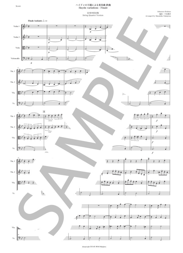 楽譜】ブラームス「ハイドンの主題による変奏曲〜終曲」弦楽四重奏版