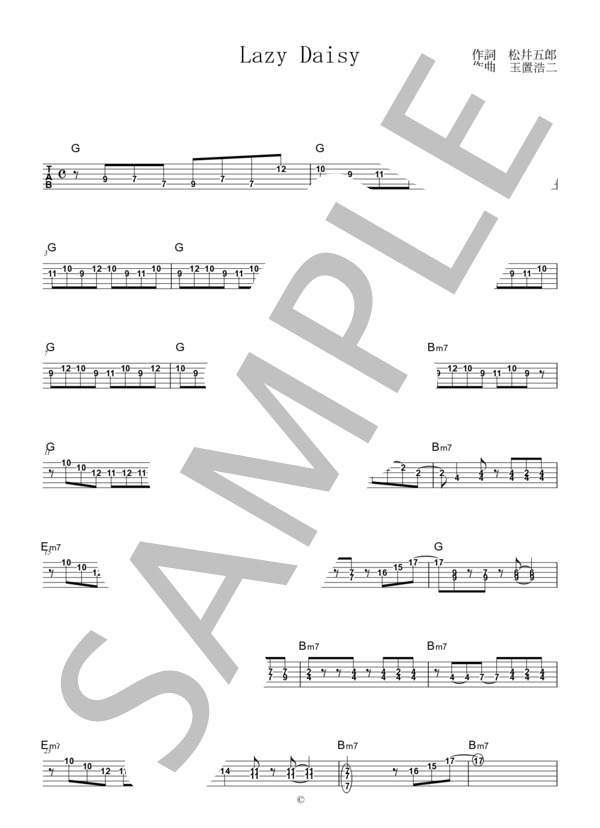 楽譜】Lazy Daisy / 安全地帯 (エレキギター / 中級) - Piascore 楽譜