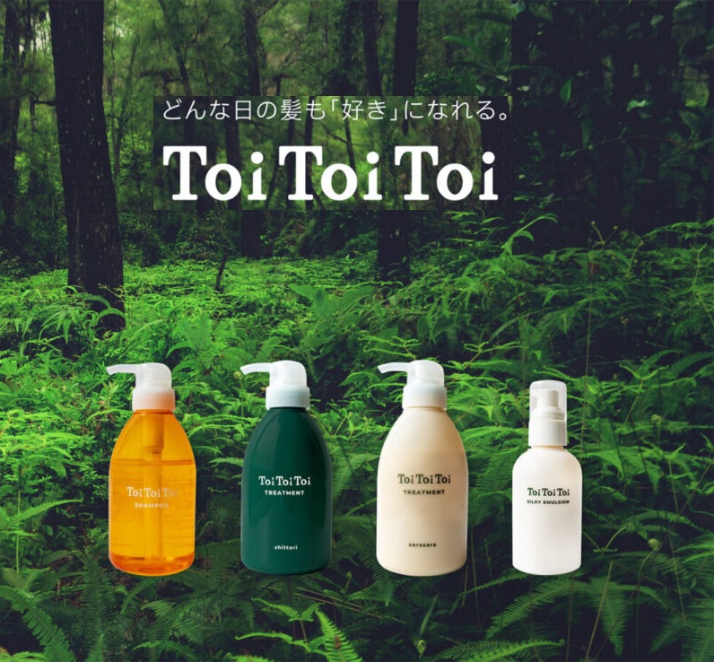 送料無料】新型2025 トイトイトーイ正規店｜シャンプー