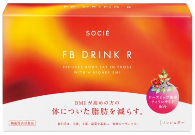 健康食品・サプリメント | ソシエオンラインショップ