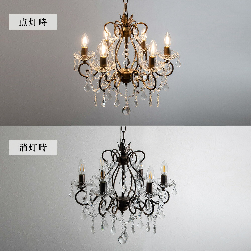 楽天市場】シャンデリア LED対応 6灯 照明 おしゃれ クリスタル ガラス