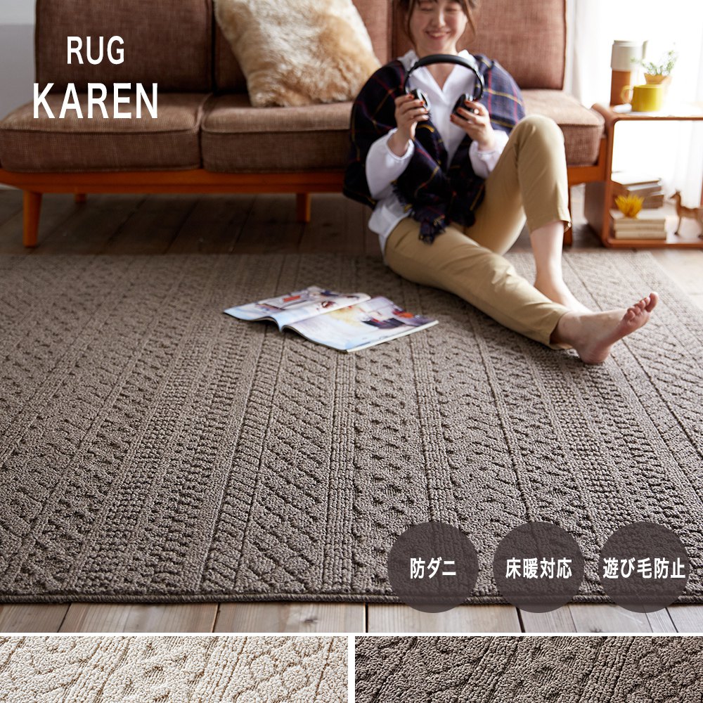 楽天市場】[全品11％OFF×3/1限定クーポン]ラグ マット カーペット ラグ