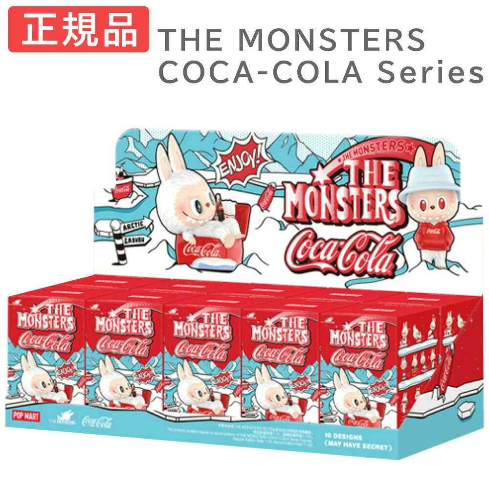 楽天市場】【クーポン利用で最大15％OFF】 【正規品】 Labubu ラブブ