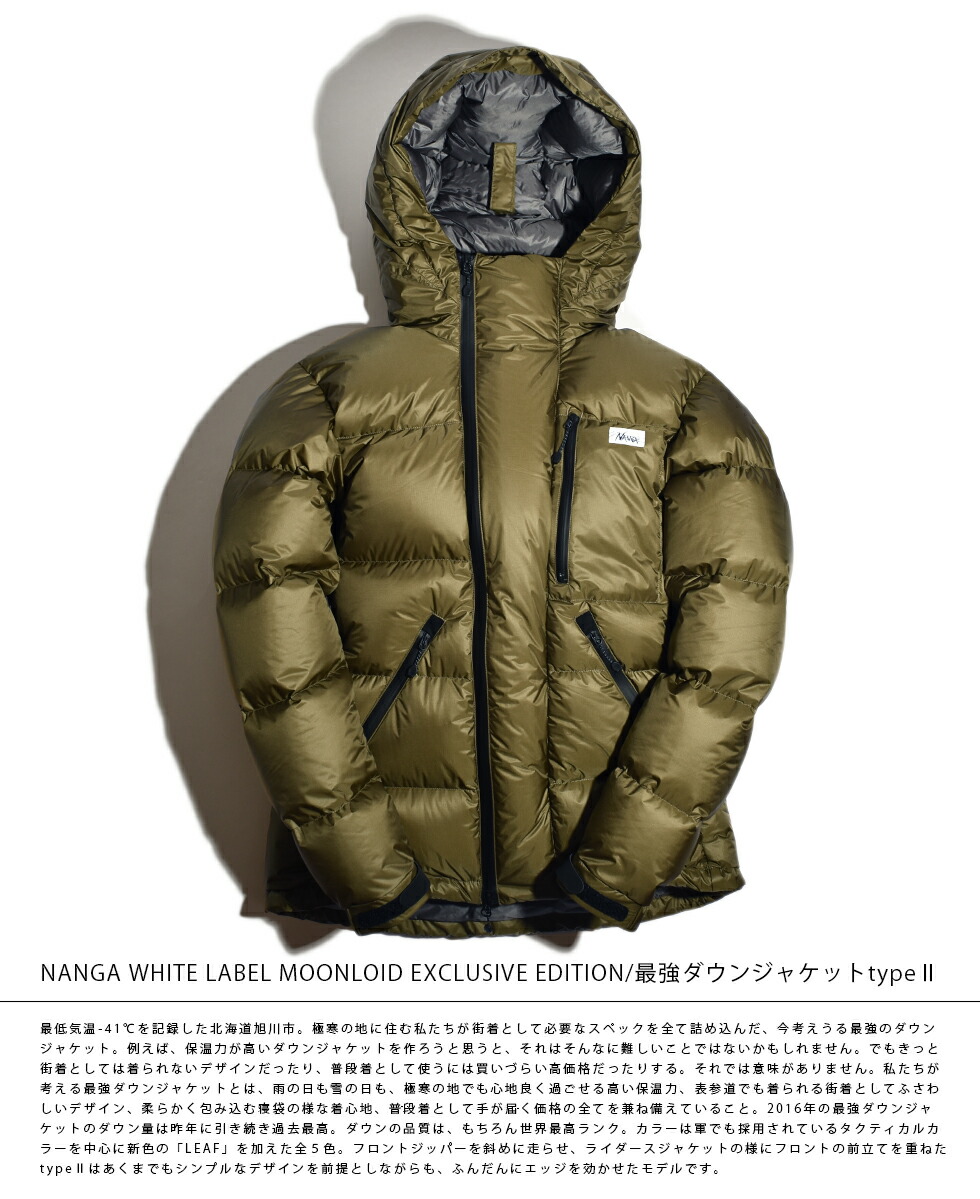 送料無料】NANGA WHITE LABEL MOONLOID EXCLUSIVE EDITION ナンガ