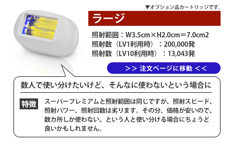 楽天市場】 ケノン同時購入品 : エムロック楽天市場店